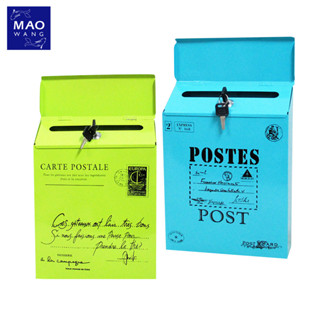 MAO ตู้จดหมาย ขนาด 30x23x6cm. มีให้เลือกหลายสี เหมาะสำหรับ ต…