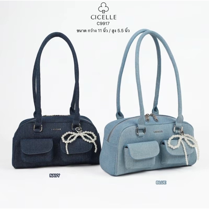 กระเป๋าทรงKoreaรุ่นเตาอบยีนส์แบรนด์CICEllE