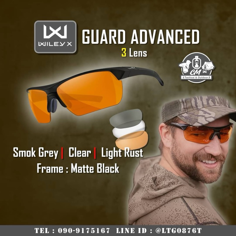 สินค้าของแท้ รับประกันศูนย์ แว่นตากันสะเก็ด Wiley X Guard Advance แว่นสไตล์แทคติคอล แว่นขับรถ ยิงปืน