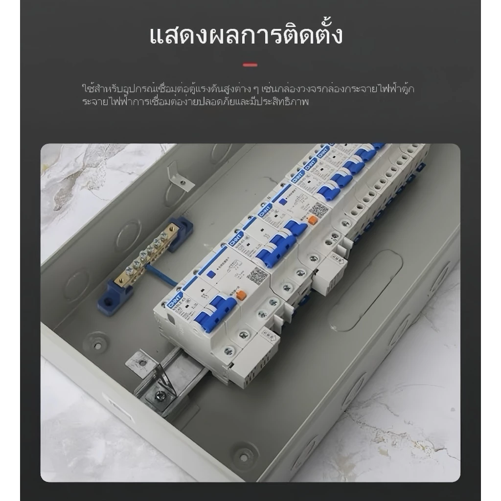 (6x9) (8x12) บัสบาร์ทองเหลือง บาร์กราวด์ บาร์นิวทรัล บัสบาร์ กราวด์ Busbar Ground Bar (ฐานน้ำเงิน) thumbnail 6