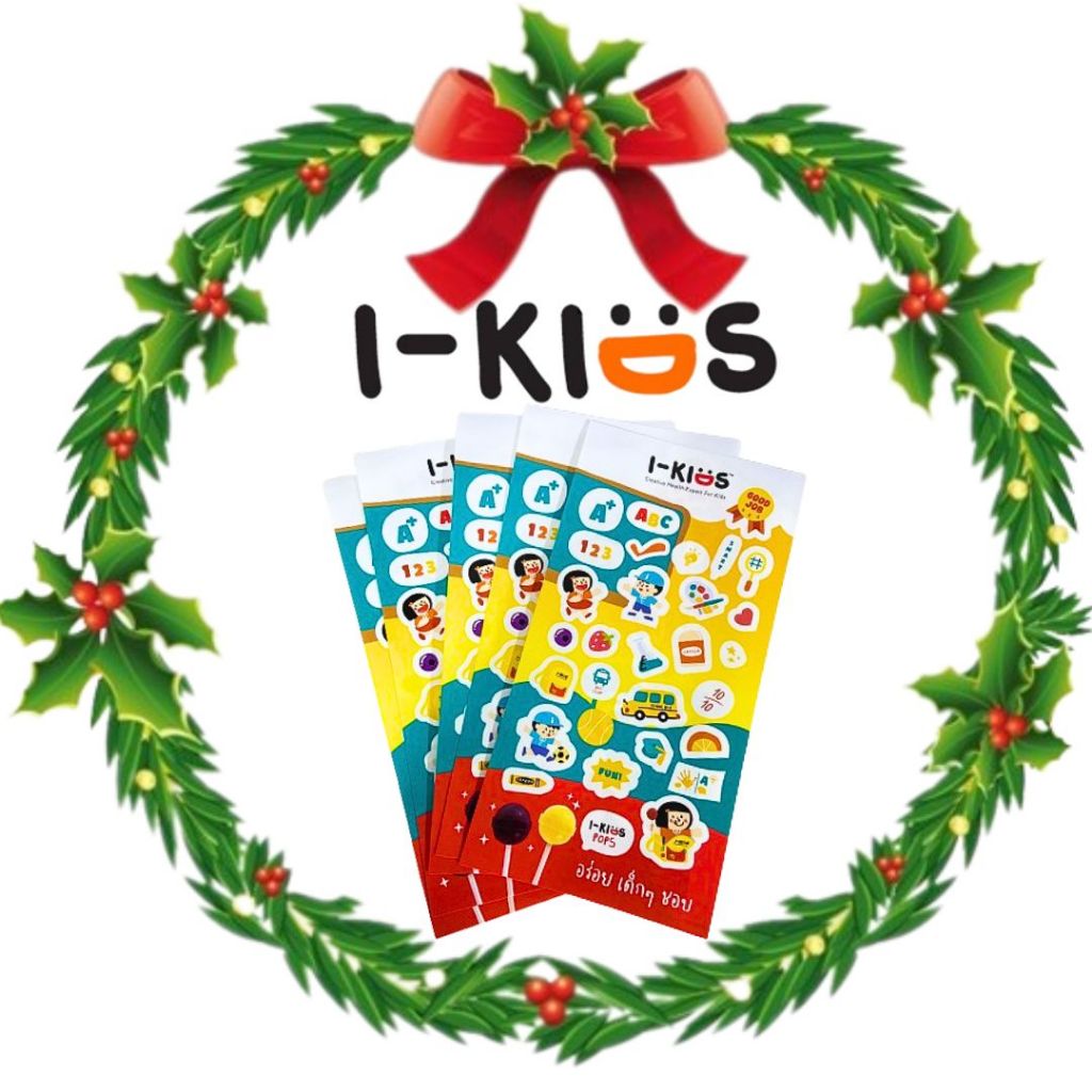 [สินค้าแถม ห้ามกดสั่ง] i-KIDS Sticker สติกเกอร์ไอคิดส์