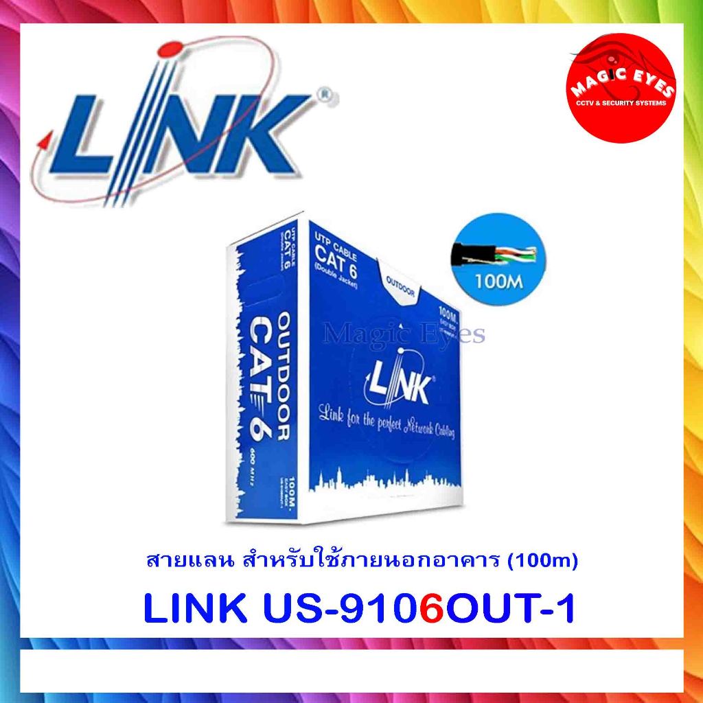LINK  LAN CAT6 US-9106OUT-1 Outdoor 100m
