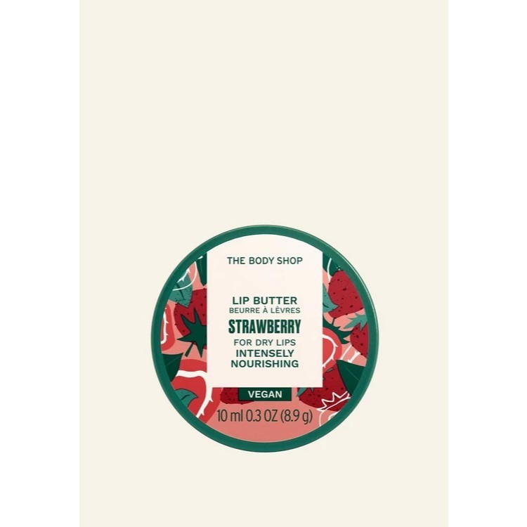 พร้อมส่ง THE BODY SHOP STRAWBERRY LIP BUTTER 10ML