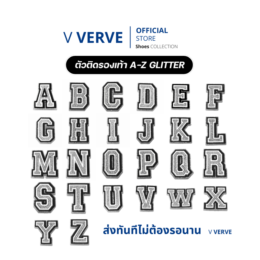 Verve - สินค้า Jibbitz ตัวอักษร A-Z Glitter  ตัวติดรองเท้าหัวโต ลายการ์ตูน ลายหายาก เมืองไทยหายาก นำเข้า 100%