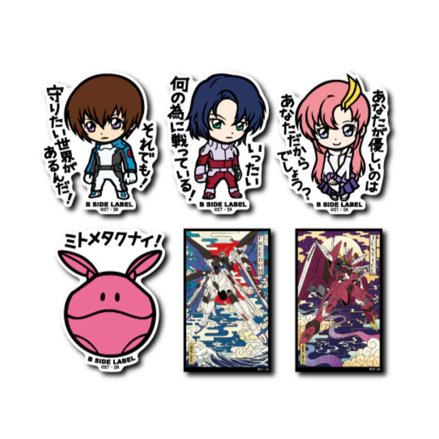 [Direct from Japan] B - SIDE LABEL Sticker Gundam SEED Japan NEW