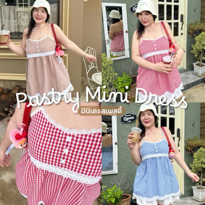 Pastry Mini Dress (มินิเดรสเพสตี้) เสื้อผ้าสาวอวบอ้วนงานป้ายGeebeetyสอบถามสีไซค์ก่อนกดน๊า