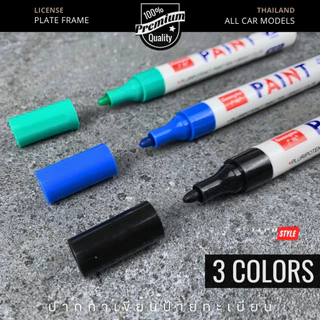 ปากกาเขียนป้ายทะเบียนแท้ ปากกาเขียนป้าย สีติดทน
