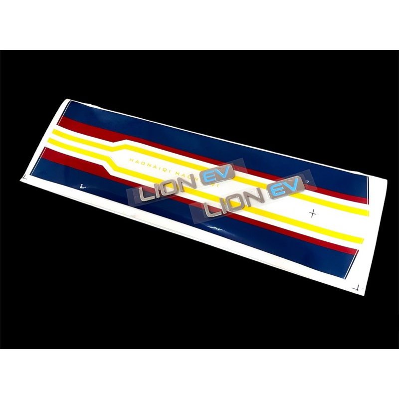 สติ๊กเกอร์ Lion Q1 Smart ชุดสติ๊กเกอร์พร้อมโลโก้โครเมี่ยม LION EV สำหรับตกแต่งรถมอเตอร์ไซค์ไฟฟ้า