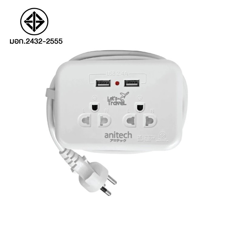 ปลั๊กไฟ พกพา . 2 ช่องเสียบ 2 USB  Anitech รุ่น H9022