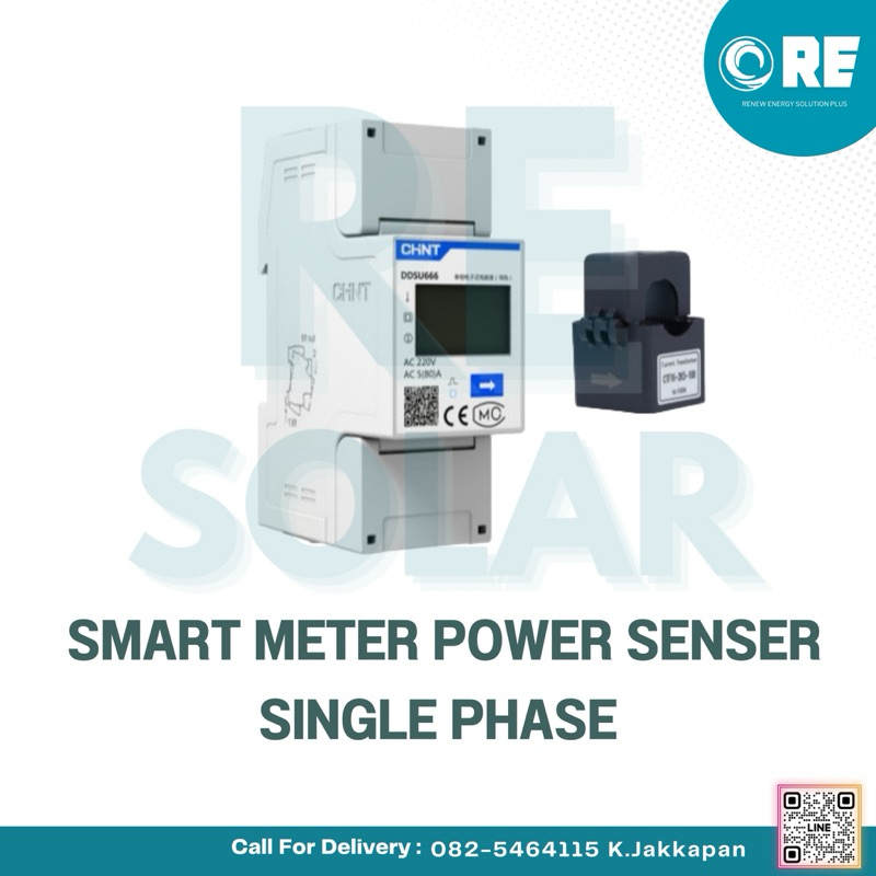 Smart meter power senser DDSU666-100A [Single Phase]