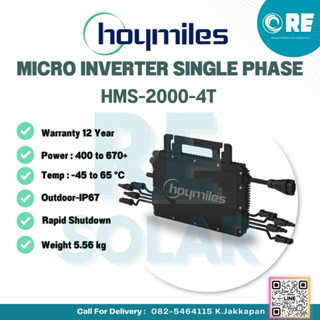 Hoymiles Microinverter HMS-2000-4T [Single Phase]