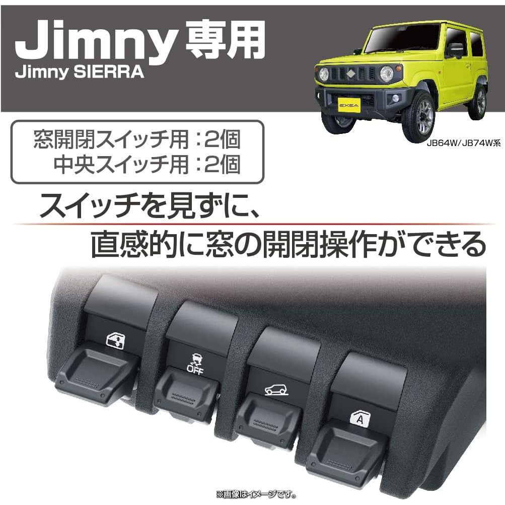 ปุ่มกดเสริม ตรงรุ่น Suzuki Jimny & Sierra JB64 JB74  สีดำ EXEA EE-235