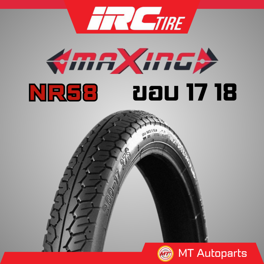 **โปรโมชั่นเปิดร้านใหม่** ยางนอก IRC MAXING NR58 ขอบ 17 18