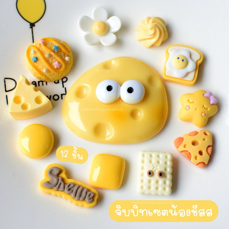 ส่งจากไทย 🧀 จิบบิทตัวติดรองเท้าเซตน้องชีส 12 ชิ้น (n.3)