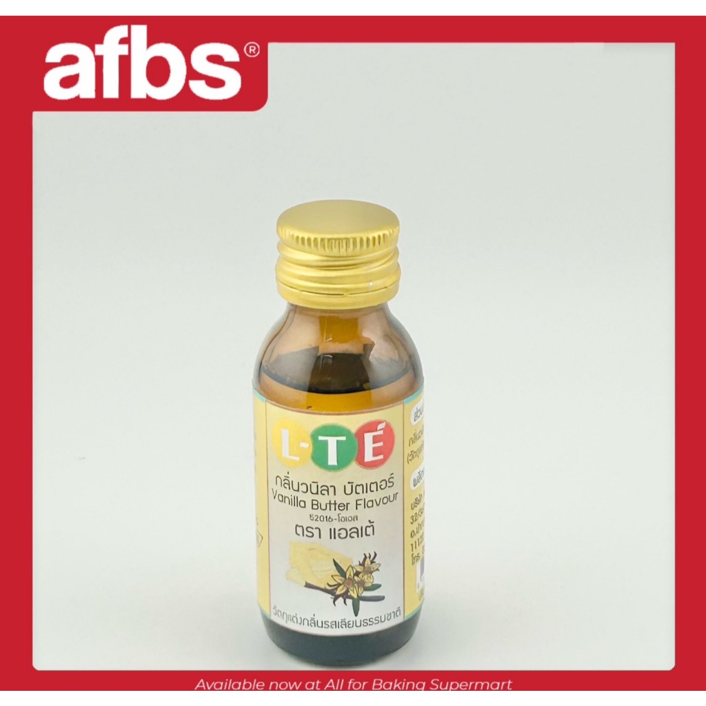 SUPERMART LTE กลิ่นวนิลาบัตเตอร์ 30 ml.#1110295