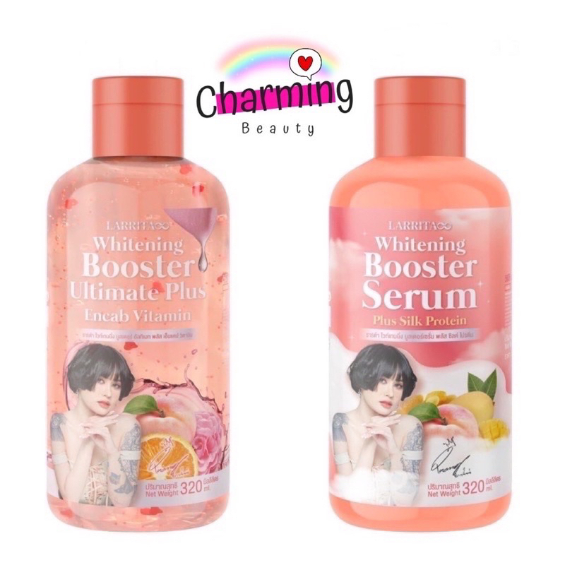 แท้ % กลูต้าปรางค์ทิพย์ วิตามินผิวปราง ปรางทิพย์ Larrita Gluta C Plus Premix Vitamin & CoCoa Collagen Plus วิตามินกลูต้า