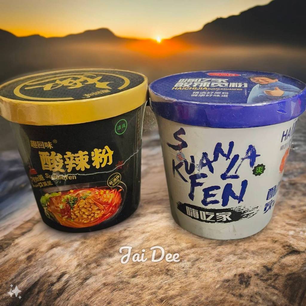 ฮาลาล บะหมี่หม่าล่าเส้นมันหวาน อร่อยมาก เส้นเล็ก-เส้นใหญ่ เหนียวนุ่ม ต้นตํารับรสเข้มข้นเผ็ดชากำลังพอดีและเปรี้ยวสดชื่น