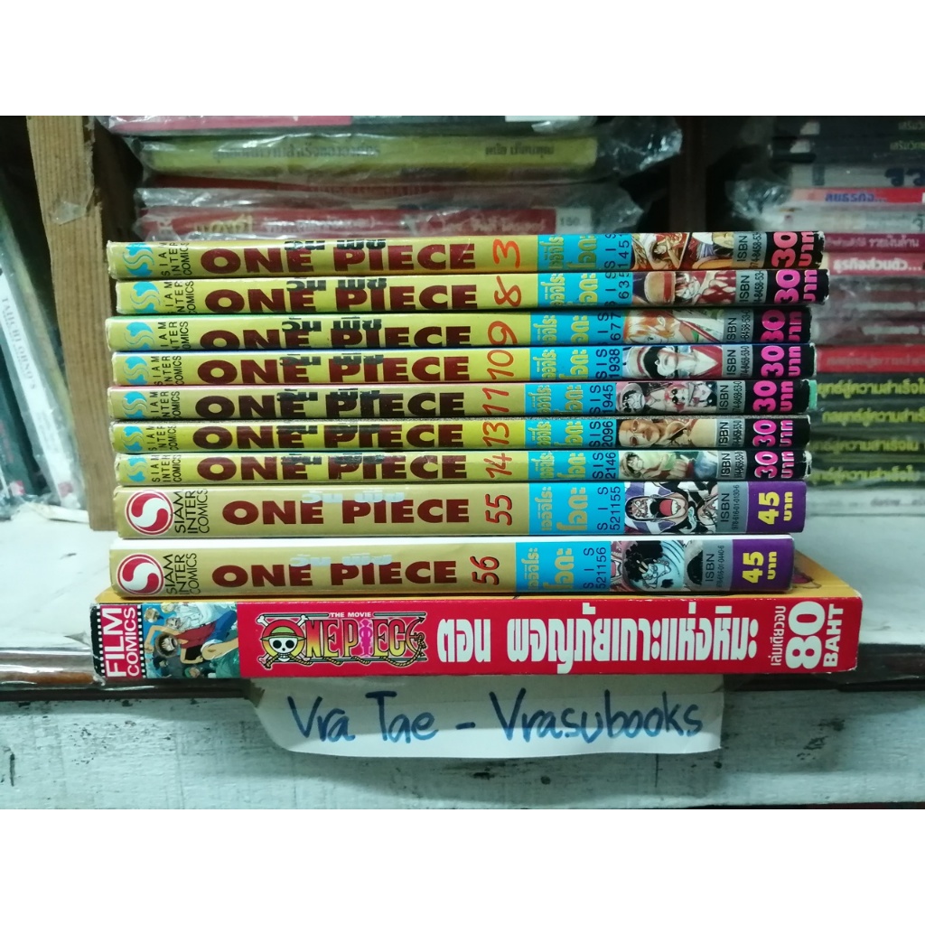 การ์ตูน ONE-PIECE โดย เออิจิโระ โอดะ COMICS/มังงะ