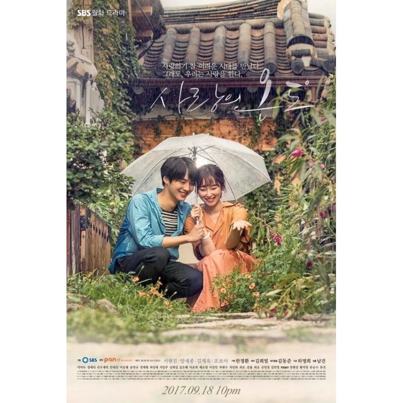 Temperature​ of love เสียง​ไทย​/เกาหลี​ บ​รร​ยา​ยไทย​ 7 แผ่น​จบ