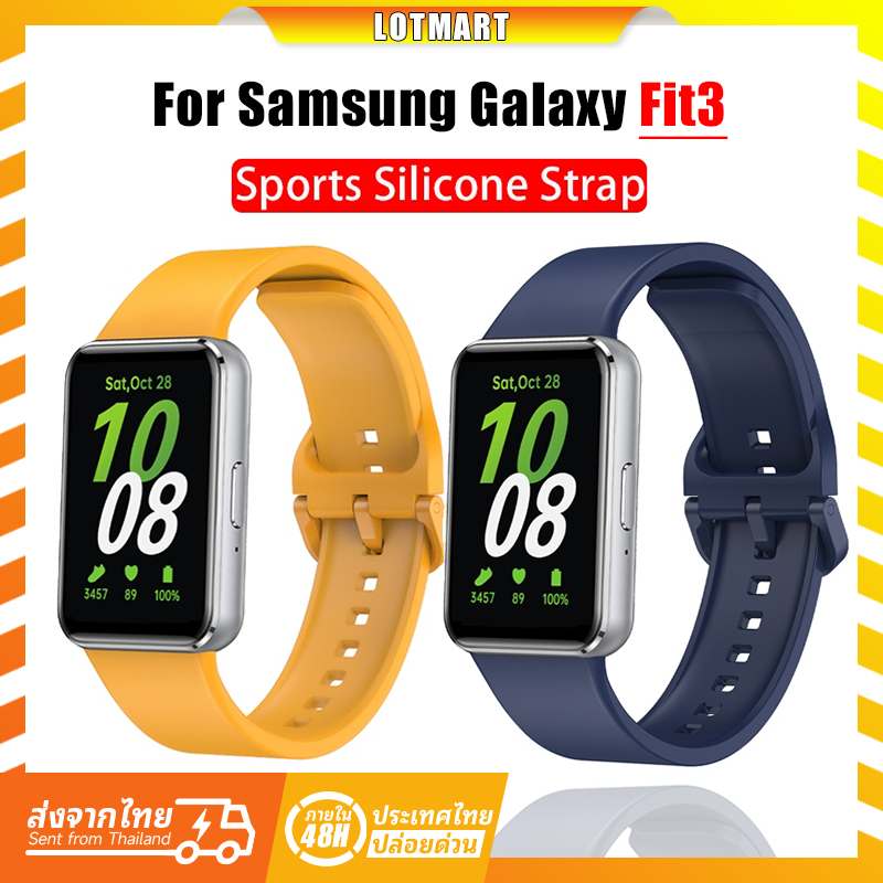 สายนาฬิกาข้อมือ ซิลิโคนนิ่ม ปรับได้ แบบเปลี่ยน สําหรับ Samsung Galaxy Fit3 Smartwatch Samsung Galaxy Fit 3 Sports Bands