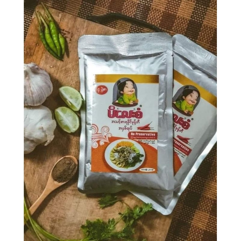 မီးလေးစံ မုန့်ဟင်းခါးနှစ်ထုပ် (Mi Lay San Mohinga)