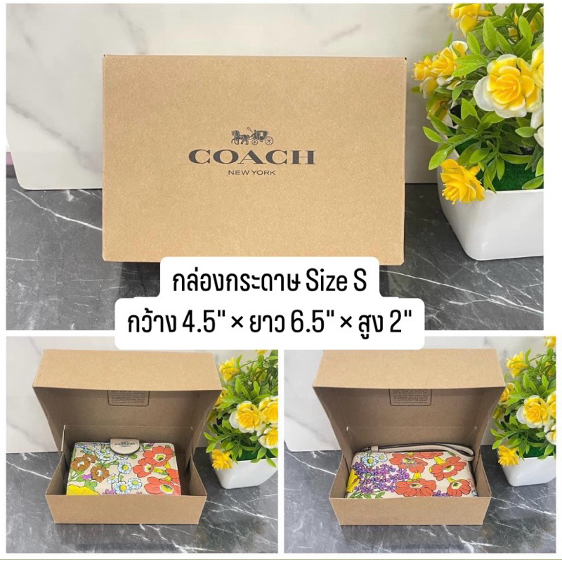 กล่องกระดาษ COACH ไซส์เล็ก ใส่กระเป๋าสตางค์ใบเล็ก กลาง กระเป๋าสตางค์ผู้ชาย คล้องมือไซส์ S ได้ค่ะ✨🤎