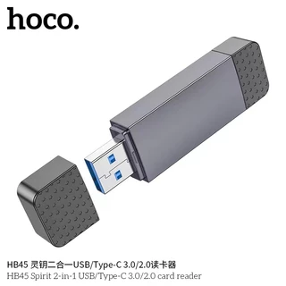 อะแดปเตอร์ HOCO HB45 การ์ดรีดเดอร์ Type-C/USB 2.0 3.0 ความเร็วสูง 5Gbps รองรับ OTG รับความจุสูงสุด 2TB