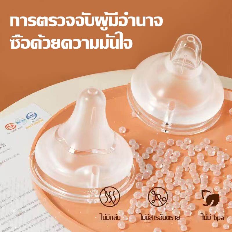 พร้อมส่ง จุกนมคอกว้าง จุกนม มีขนาด XS/S/M/L/+รู/Yรู ไม่ดูดไม่ไหล เหมาะสำหรับขวดนมคอกว้าง จุกนม