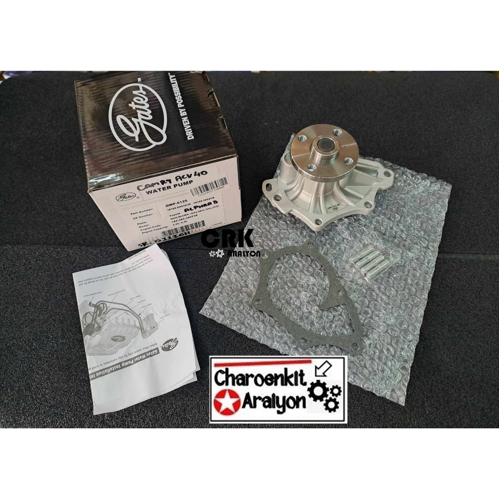GATES ปั้มน้ำ TOYOTA โตโยต้า CAMRY ACV30 31 WISH ALPHARD ESTIMA HARRIER 1AZFE 2AZFE 2.0/2.4 GWP-0125