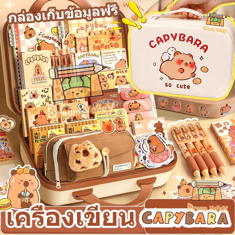 ชุดเครื่องเขียน ของขวัญสำเร็จการศึกษาของนักเรียน, อุปกรณ์การเรียนแพคเกจของขวัญ, ของขวัญวันเกิด