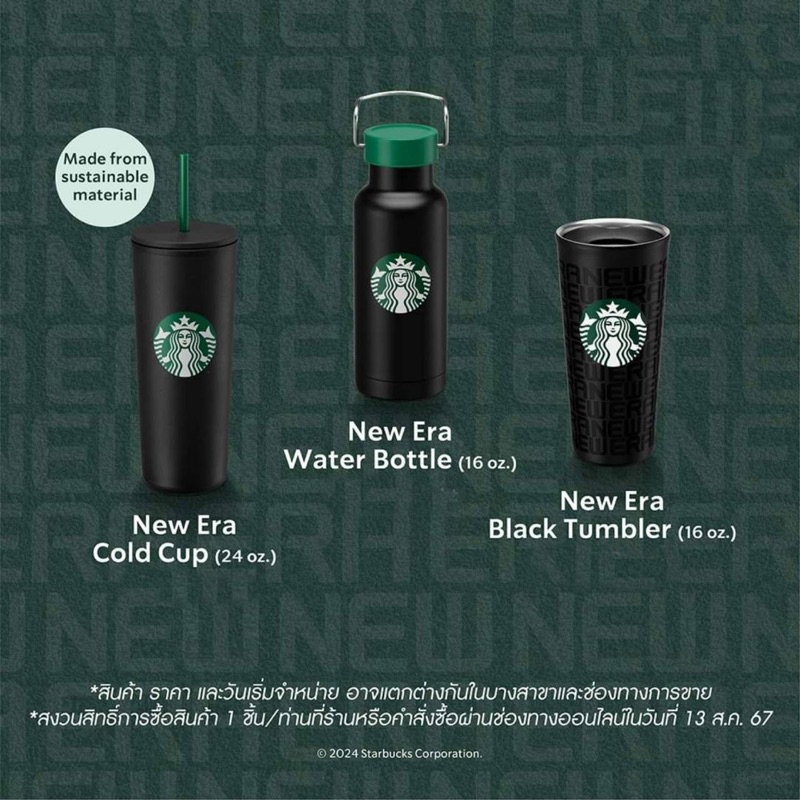 💯%Starbucks® X New Era Street Style จำหน่ายแต่ของแท้จาก SHOP เท่านั้น!! - รูปที่ 3