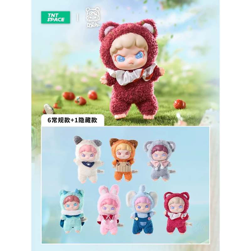 ✨ยกบ็อก พร้อมส่ง ของแท้✨ Dora Animal Vinyl Plush Doll