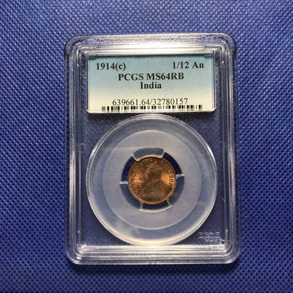เหรียญทองแดง Bronze ปี1914(c) INDIA 1/12 ANNA PCGS MS64RB เหรียญเกรด เหรียญต่างประเทศ หายาก น่าสะสม