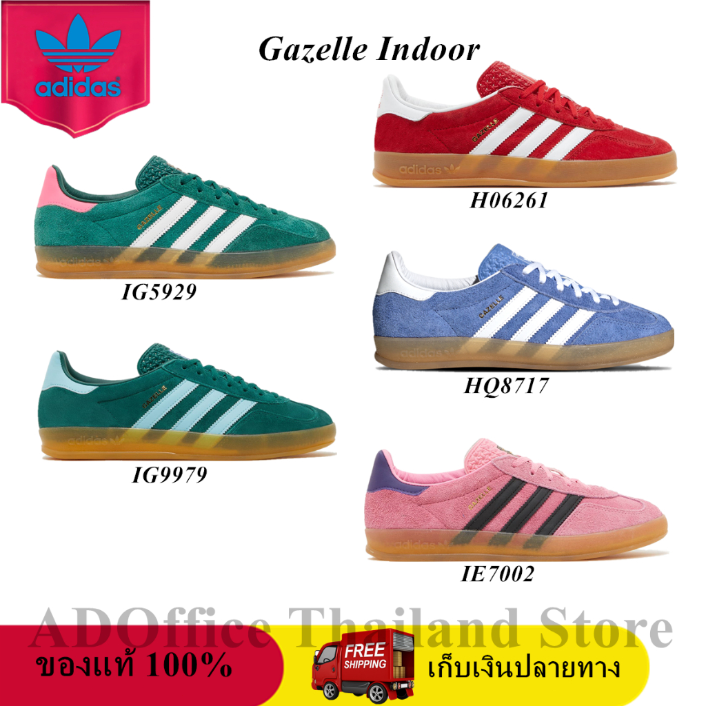 ของแท้ 100% adidas Gazelle Indoor Scarlet White Blue Bliss Pink Green H06261 HQ8717 IE7002 IG5929 IG