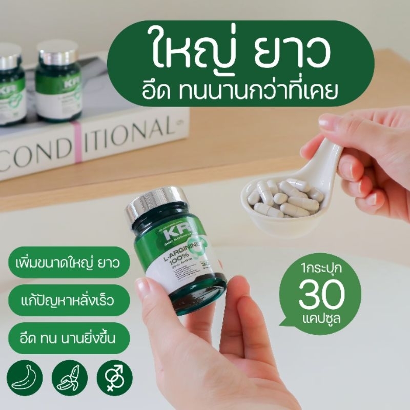 KR Kero อึดทน ใหญ่ยาว 58จุกๆ