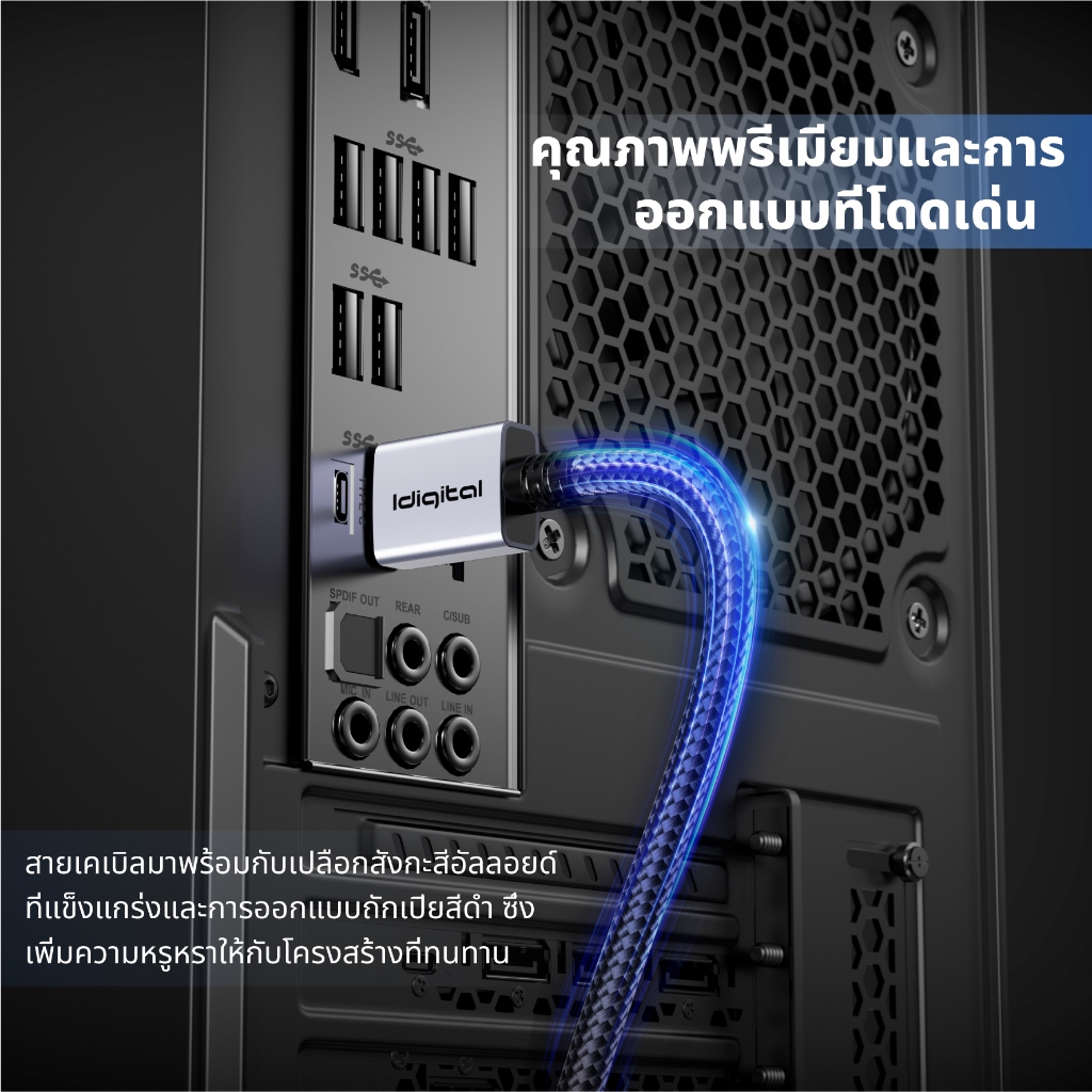 ⚡ส่งจาก กทม⚡Idigital DP to HDMI Cable สายเคเบิล, 4k 30Hz, 1080p 120Hz, 1m- 5m, For PC, TV, โปรเจคเตอร์, รับประกัน 1 ปี