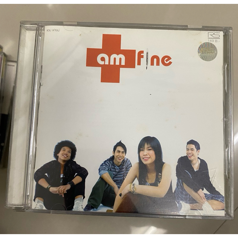 CD : วง am fine. ( ชุดแรก )