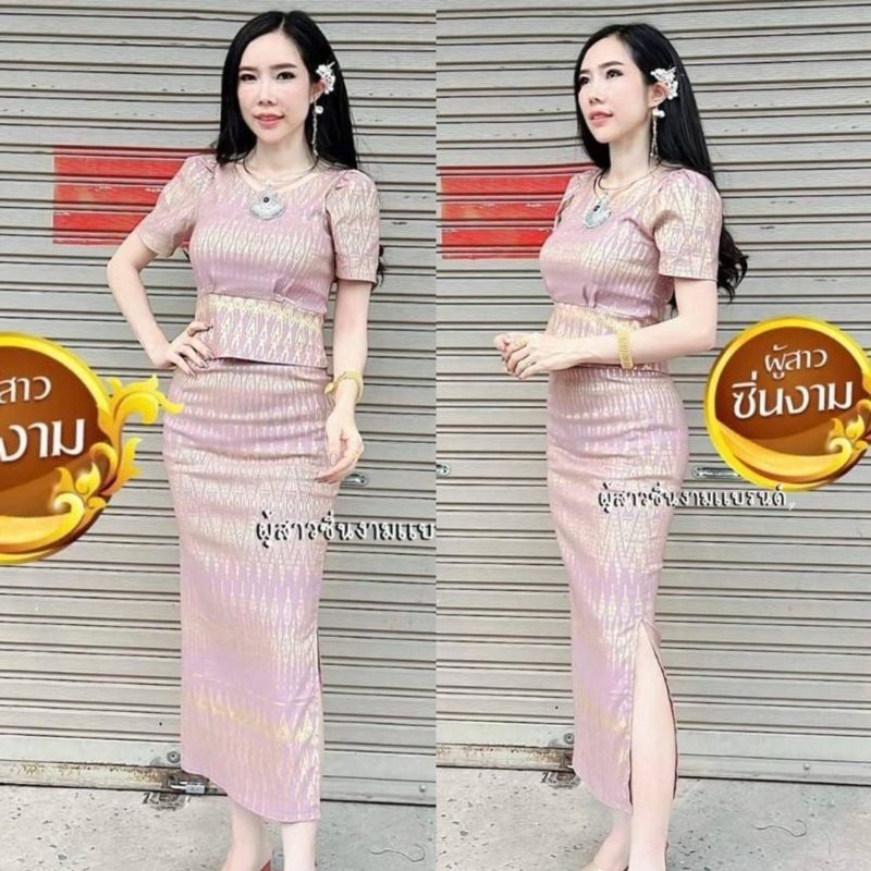 ชุดไทยกนก (เสื้อ+กระโปรง+เข็มขัด)ผ้าสกินนี่พิมพ์ลาย เนื้อดี พิมพ์แน่น