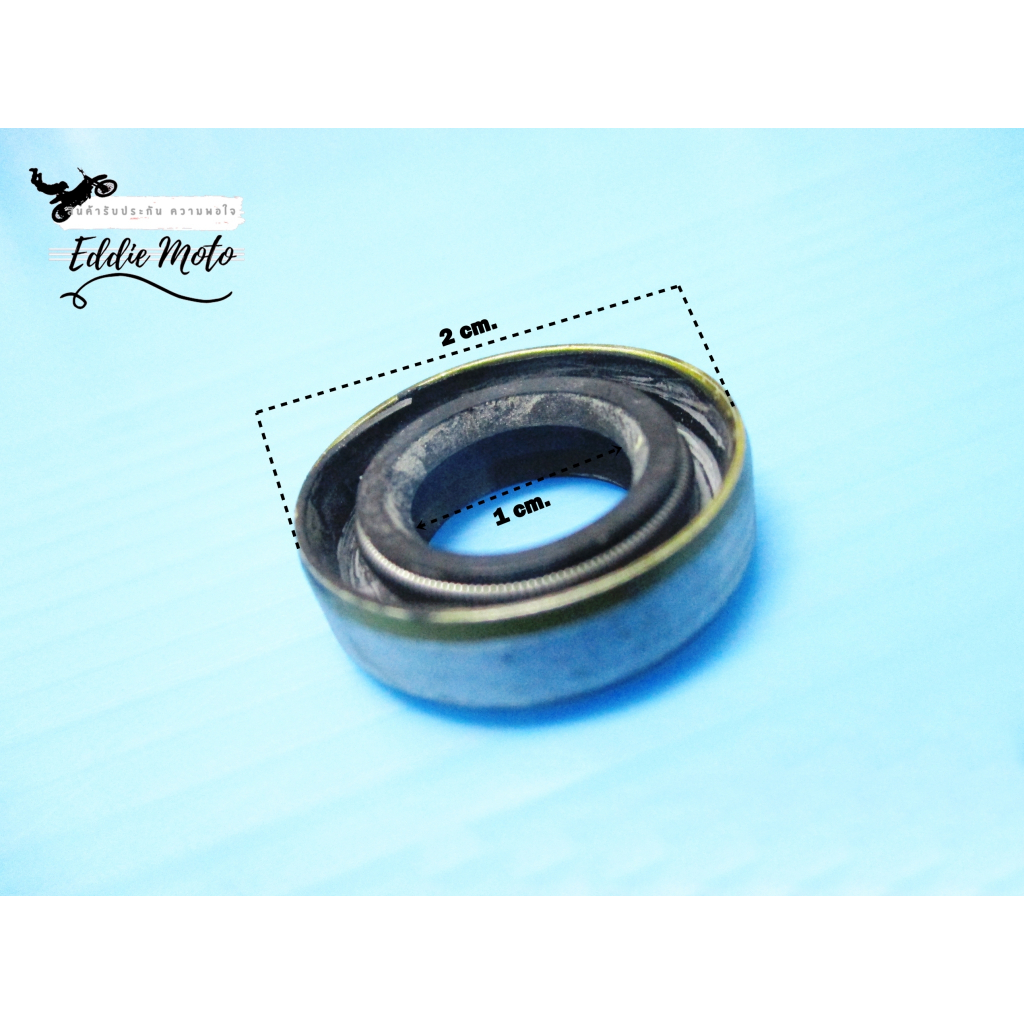 KAWASAKI KR150 -- CLUTCH ROD SEAL // ซีลแกนคลัทช์