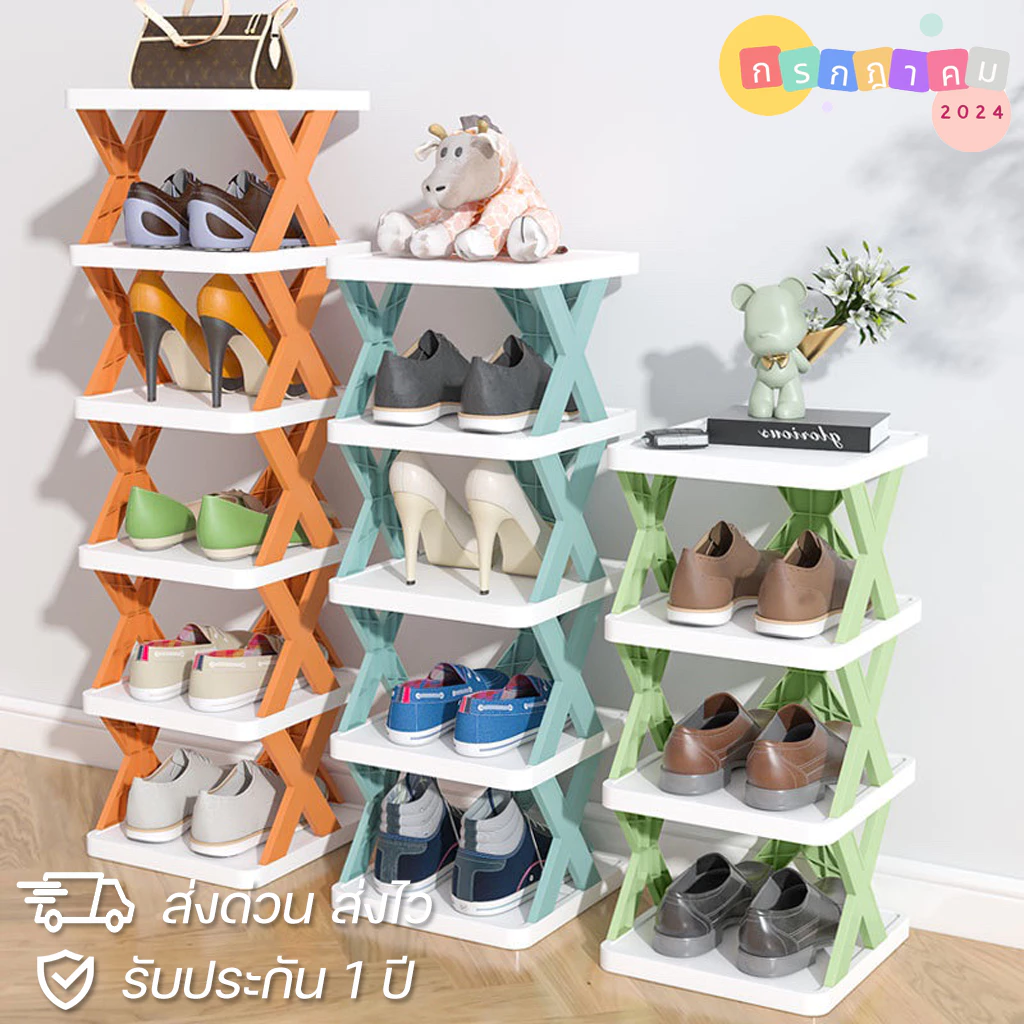 ชั้นวางรองเท้า ชั้นวางรองเท้าพลาสติก พับเก็บได้ DIY ซ้อนได้หลายชั้น ชั้นเก็บรองเท้า ประหยัดพื้นที่