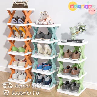 ชั้นวางรองเท้า ชั้นวางรองเท้าพลาสติก พับเก็บได้ DIY ซ้อนได้หลายชั้น ชั้นเก็บรองเท้า ประหยัดพื้นที่