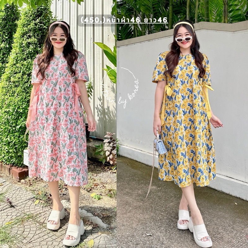 NITAAN ลายทิวลิปในตำนาน แบบยาว BOW DRESS เดรสโบว์ข้างแบบยาววว เย้ ผ้าคอตตอนเนื้อดี สีสดชัดเหมือนเดิม