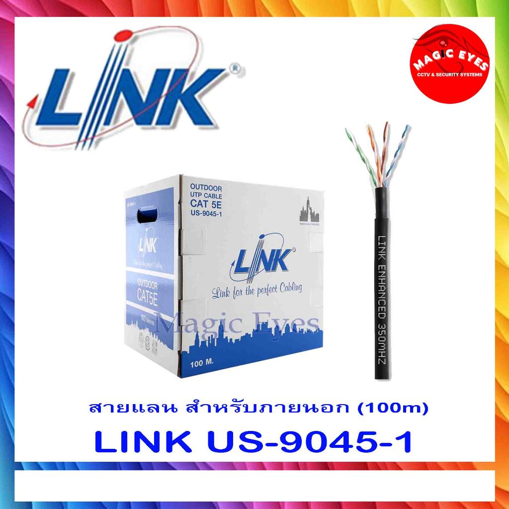 LINK สายแลน US-9045-1 CAT5E Outdoor 100M UTP PE Cable