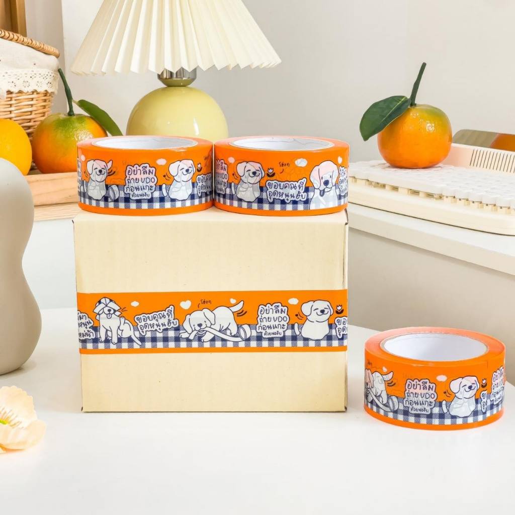 🐶🧡น้องหมา Labrador  🔥เทปแปะกล่อง เทปไร้เสียง🔥 ความยาว 100 หลา ม้วนใหญ่ ซีลม้วนให้ทุกม้วน