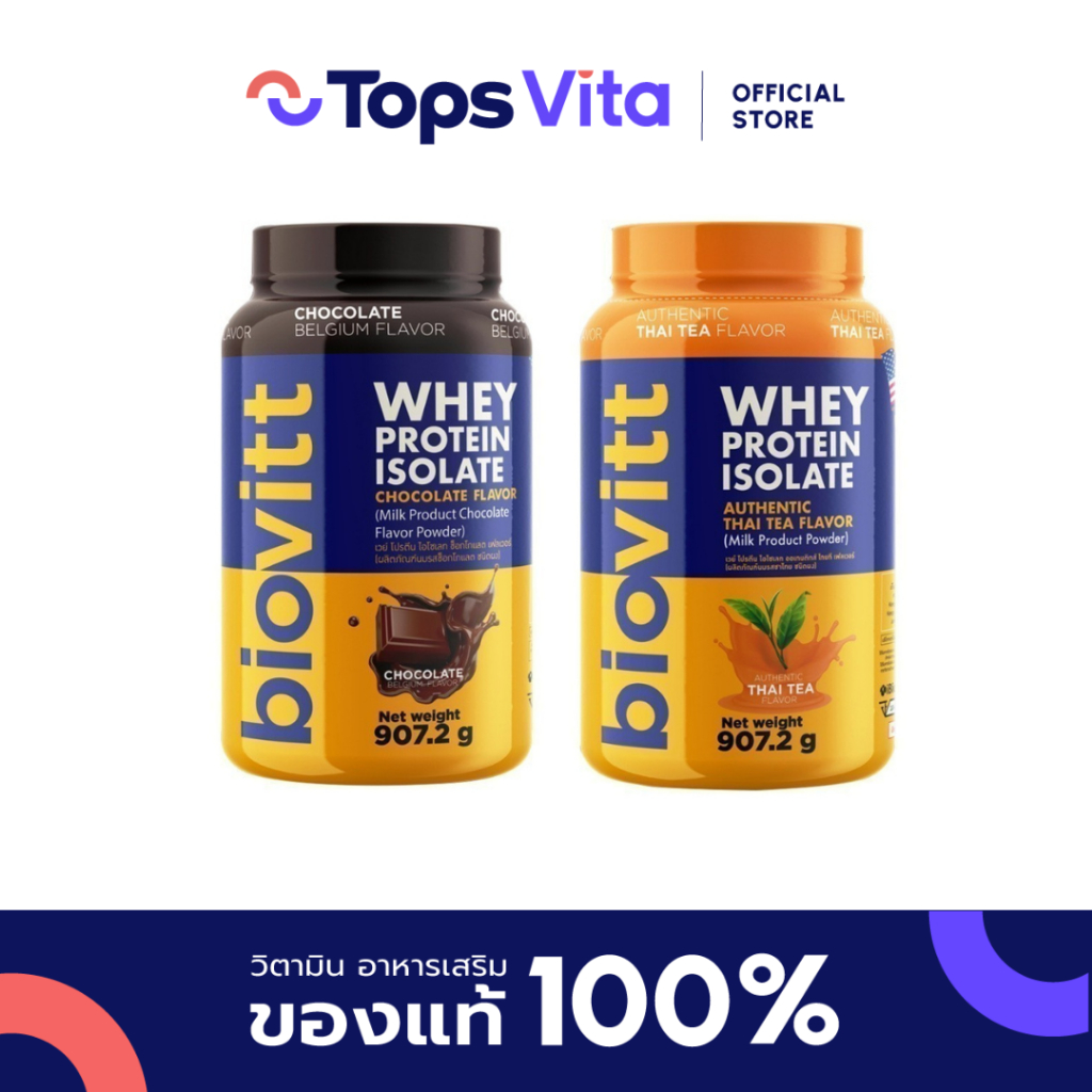 [แพ็คคู่] BIOVITT ไบโอวิต เวย์โปรตีนไอโซเลท ช็อกโกแลต และ ชาไทย 907.2กรัม