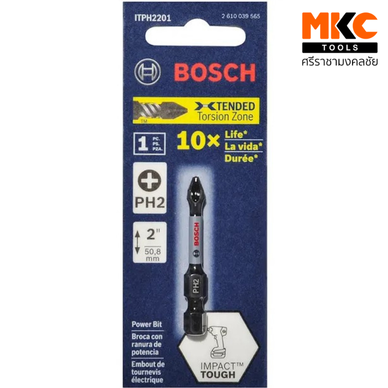 Bosch ดอกไขควงแฉก 2610039565 ขนาด PH2x50มม. Impact Power Bit