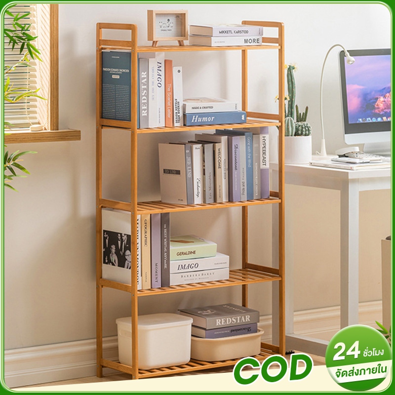 ชั้นเก็บของ วางของอเนกประสงค์ bookshelf ชั้นวางของ ชั้นวางหนังสือ ชั้นไม้วางของ ชั้นหนังสือ มีหลายขนาด