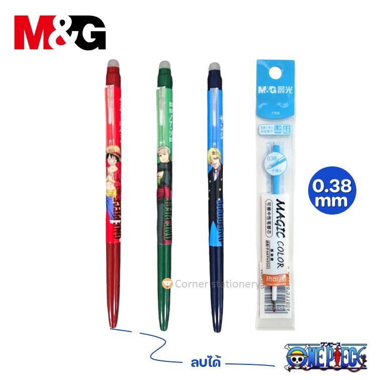 ปากกาลบได้ 0.38 มม.หมึกน้ำเงิน ลายวันพีช one piece ตรา M&G ลิขสิทธิ์แท้ รุ่น QKPH9574 เปลี่ยนไส้ได้