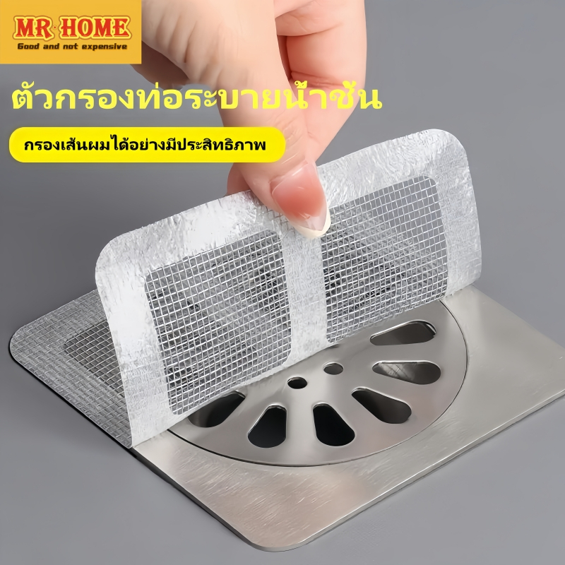 สติ๊กเกอร์กรองท่อระบายน้ำแบบใช้แล้วทิ้งป้องกันแมลงและเส้นผมอุดตัน เหมาะสำหรับอ่างล้างหน้า ห้องน้ำ ห้องครัว