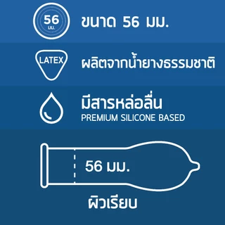 Onetouch ถุงยางอนามัย ขนาด Excite 56 ขนาด 56 มม Family Pack 3 กล่อง 36 ชิ้น